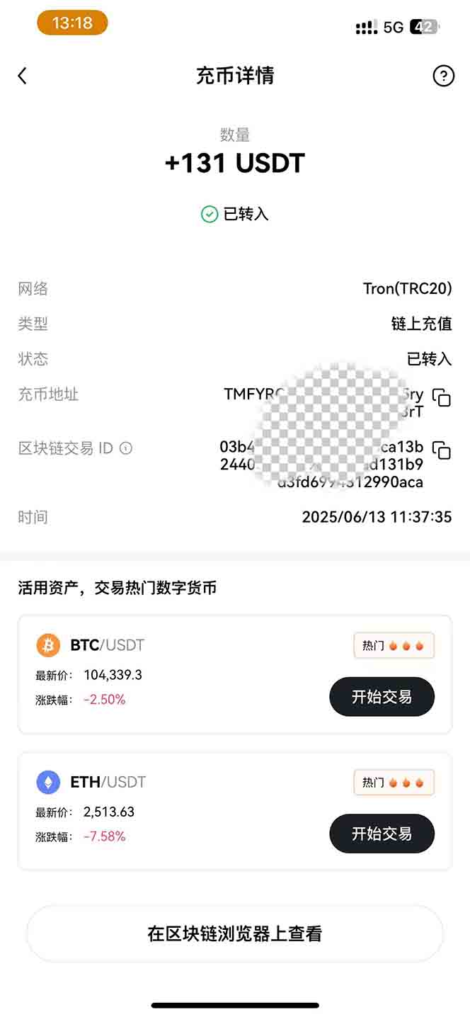 图片[1]-影视录制电脑挂机单机每天300+管道收益轻松日入1000+可矩阵无限放大-保成圈-山云人力,分享创业咨询_最新网络项目资源