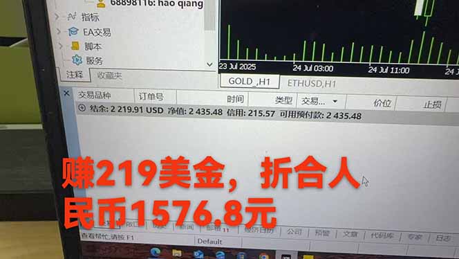 图片[2]-稳定8年的美刀搬砖项目，单人每日收益800—3000.团队4人月入10W+.可线下-保成圈-山云人力,分享创业咨询_最新网络项目资源