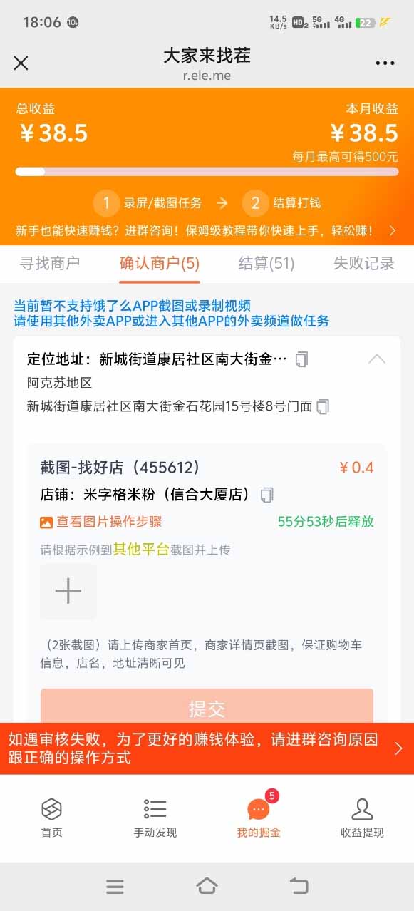 图片[1]-盲盒视频录制项目 简单录制视频 一单3-10元 单号收益500-保成圈-山云人力,分享创业咨询_最新网络项目资源