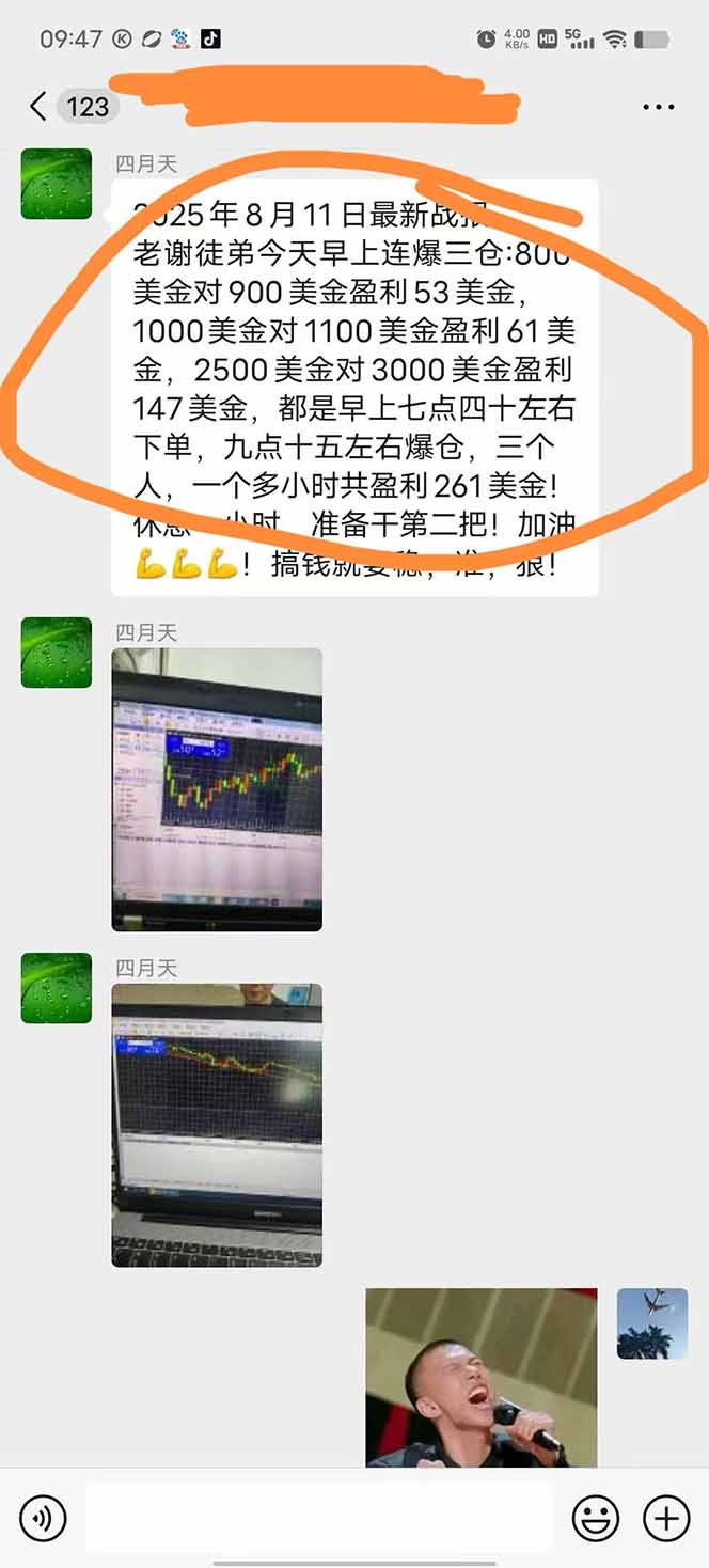 图片[1]-美金对冲创业项目，日收益1000-3000，小众暴力项目稳定运行8年-保成圈-山云人力,分享创业咨询_最新网络项目资源