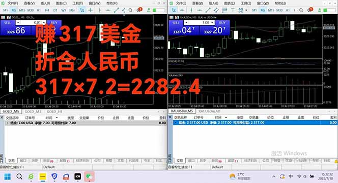 图片[3]-稳定8年的美刀搬砖项目，单人每日收益800—3000.团队4人月入10W+.可线下-保成圈-山云人力,分享创业咨询_最新网络项目资源