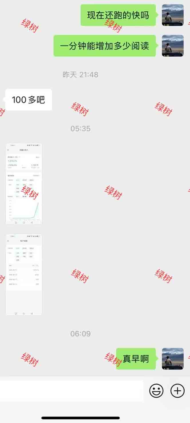 图片[1]-AI+公众号，每天十分钟，轻松日入1000+-保成圈-山云人力,分享创业咨询_最新网络项目资源